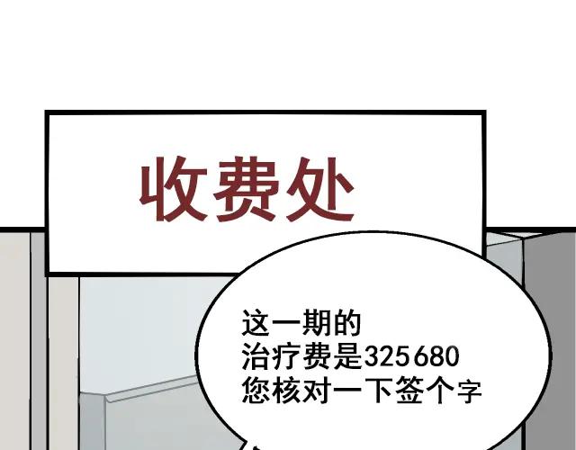 第11话 恐怖的爱5：暴风来临(1/3)-第13话