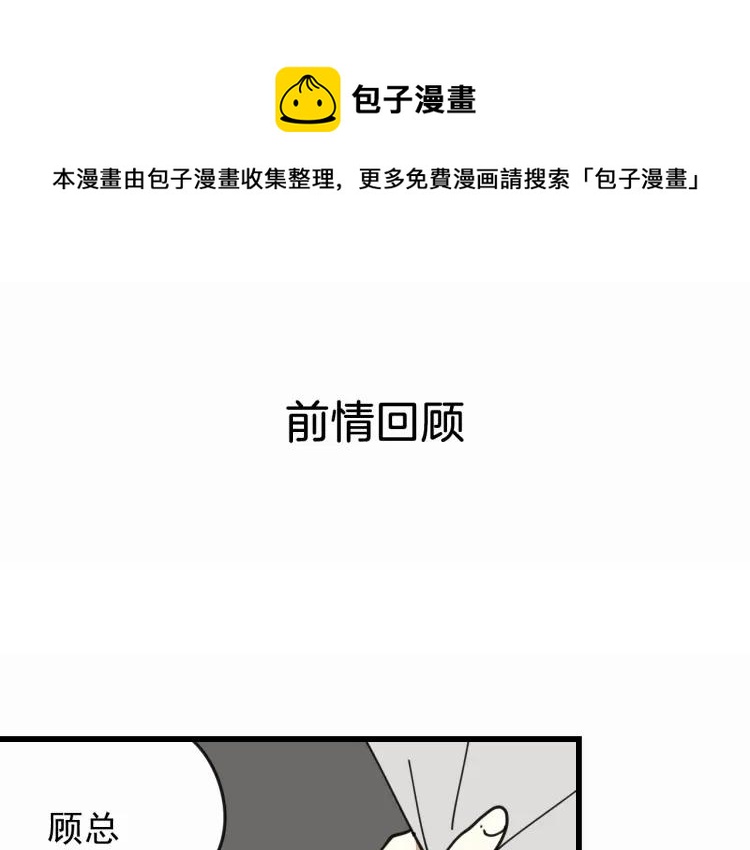 第13话 恐怖的爱7：螳螂捕蝉(1/3)-第15话