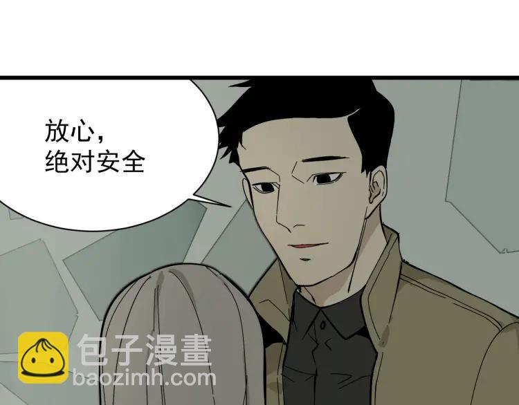 第13话 恐怖的爱7：螳螂捕蝉(1/3)-第15话