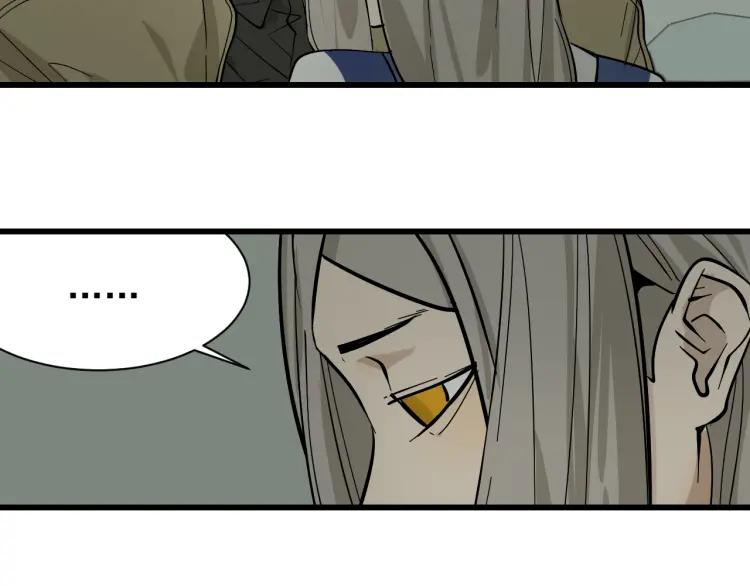 第13话 恐怖的爱7：螳螂捕蝉(1/3)-第15话