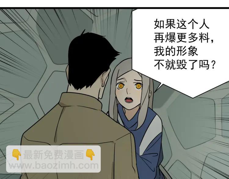 第13话 恐怖的爱7：螳螂捕蝉(1/3)-第15话