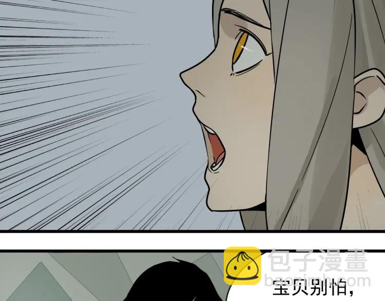 第13话 恐怖的爱7：螳螂捕蝉(1/3)-第15话