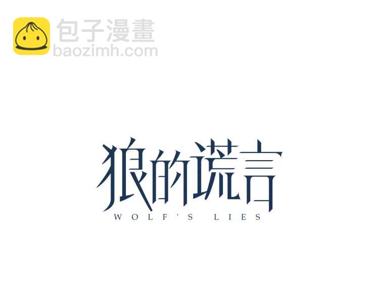 第13话 恐怖的爱7：螳螂捕蝉(1/3)-第15话