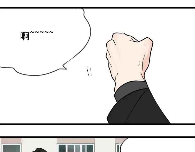 第13话 恐怖的爱7：螳螂捕蝉(1/3)-第15话