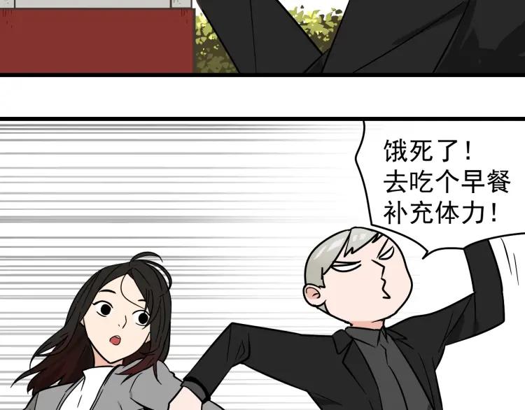 第13话 恐怖的爱7：螳螂捕蝉(1/3)-第15话