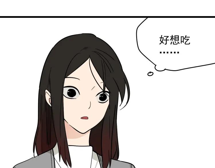 第13话 恐怖的爱7：螳螂捕蝉(1/3)-第15话