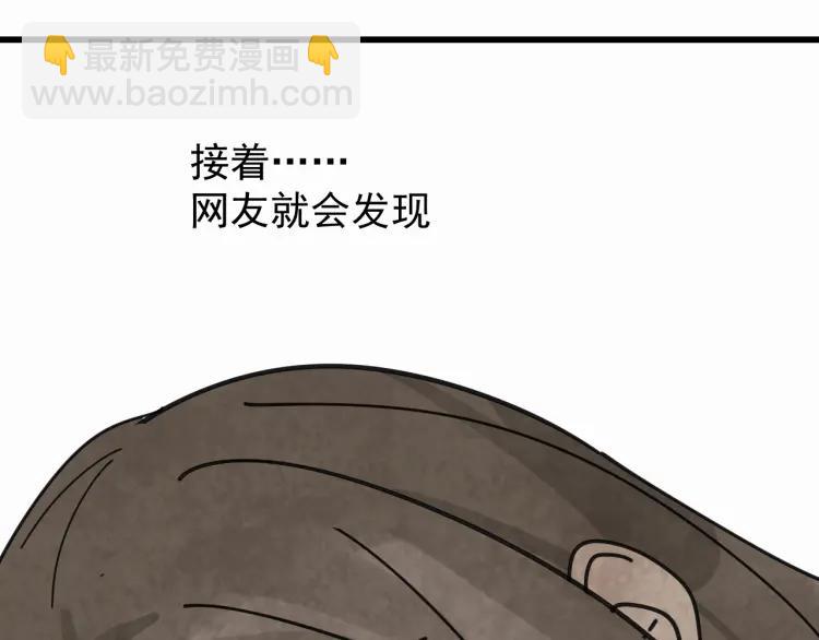 第13话 恐怖的爱7：螳螂捕蝉(1/3)-第15话