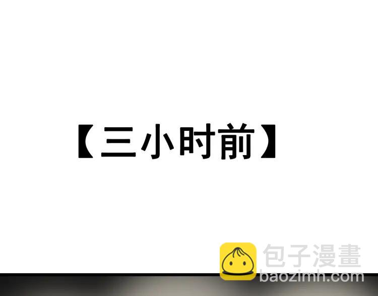 第15话 恐怖的爱9:始作俑者(1/4)-第17话