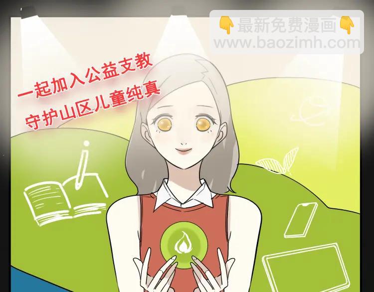 第15话 恐怖的爱9:始作俑者(1/4)-第17话