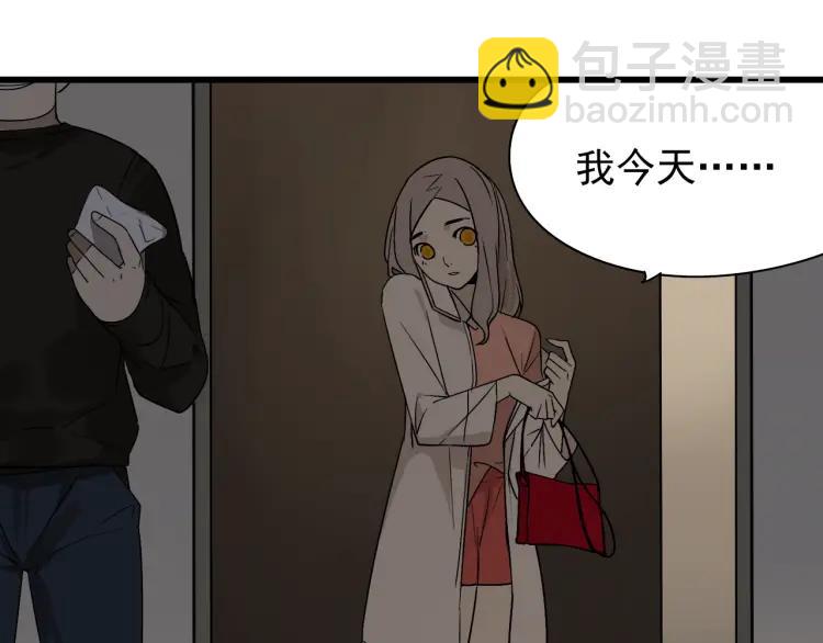 第15话 恐怖的爱9:始作俑者(1/4)-第17话