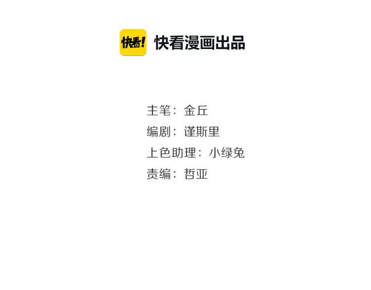 第15话 恐怖的爱9:始作俑者(1/4)-第17话