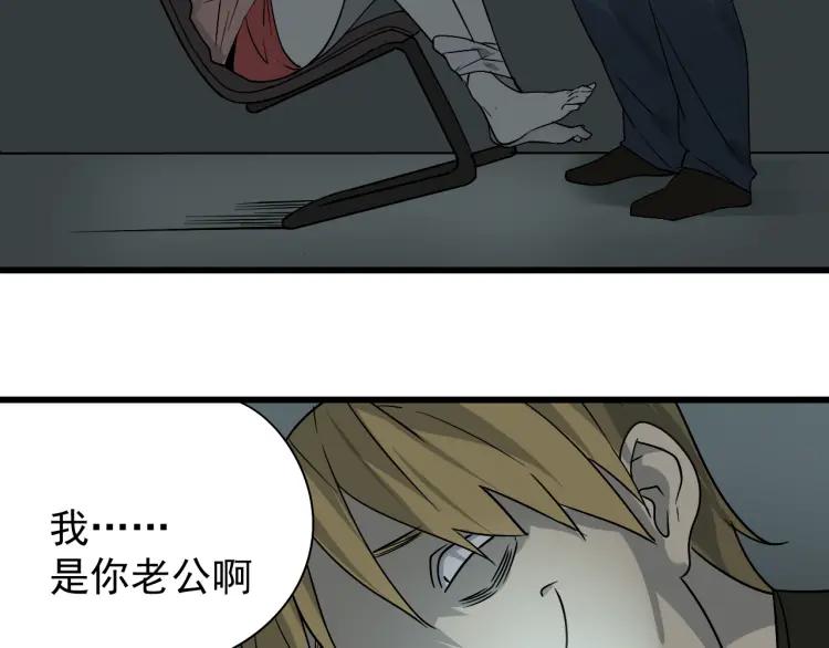 第15话 恐怖的爱9:始作俑者(1/4)-第17话