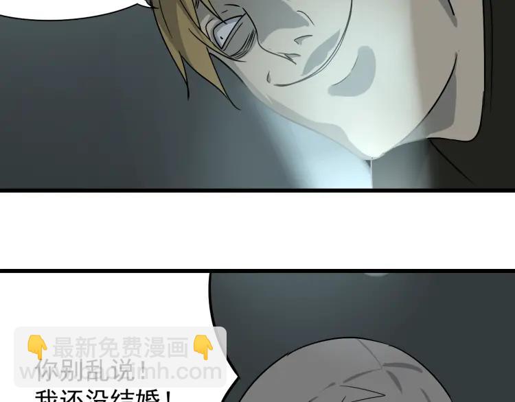 第15话 恐怖的爱9:始作俑者(1/4)-第17话