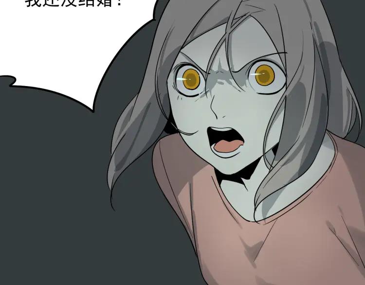 第15话 恐怖的爱9:始作俑者(1/4)-第17话