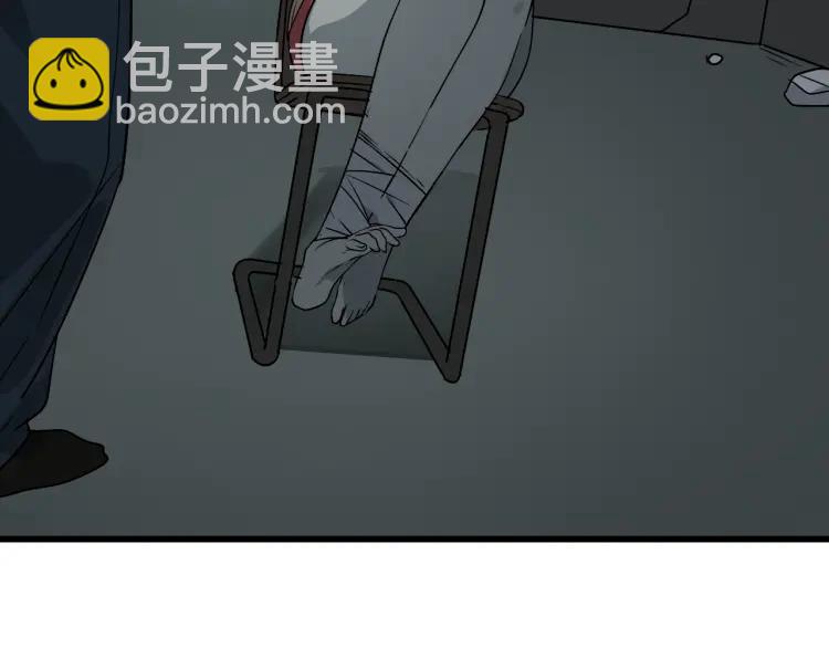 第15话 恐怖的爱9:始作俑者(1/4)-第17话