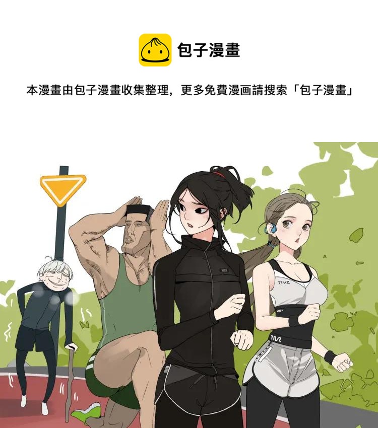 第17话 恐怖的爱11(1/3)-第19话