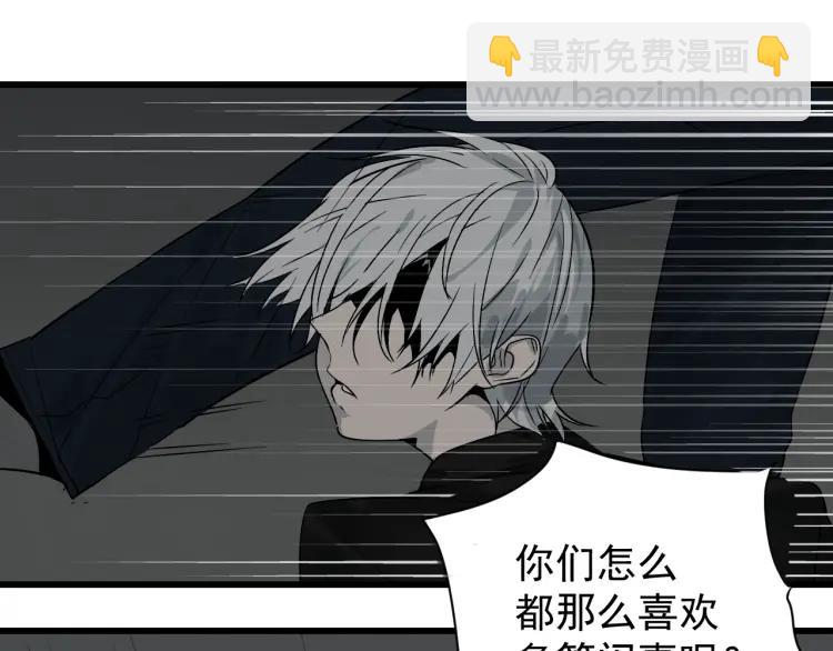 第17话 恐怖的爱11(1/3)-第19话