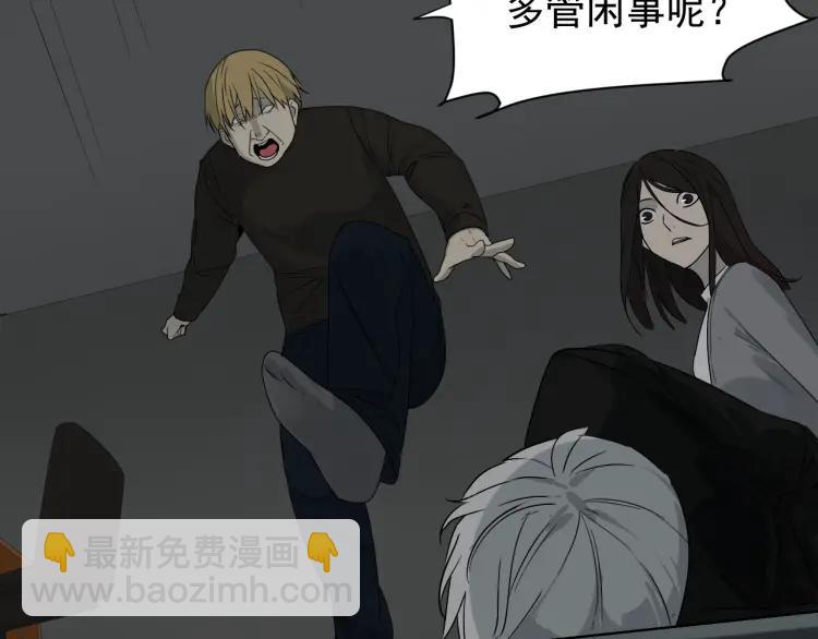 第17话 恐怖的爱11(1/3)-第19话