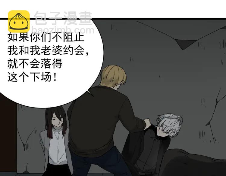 第17话 恐怖的爱11(1/3)-第19话