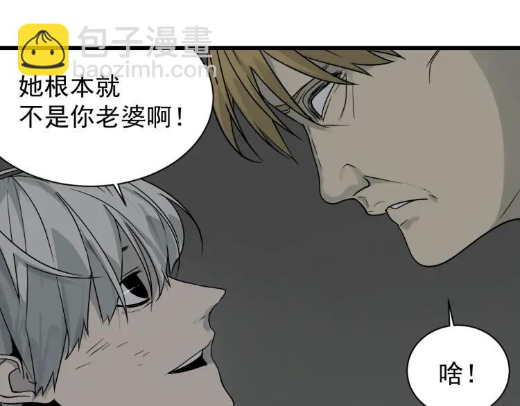 第17话 恐怖的爱11(1/3)-第19话