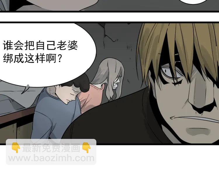 第17话 恐怖的爱11(1/3)-第19话