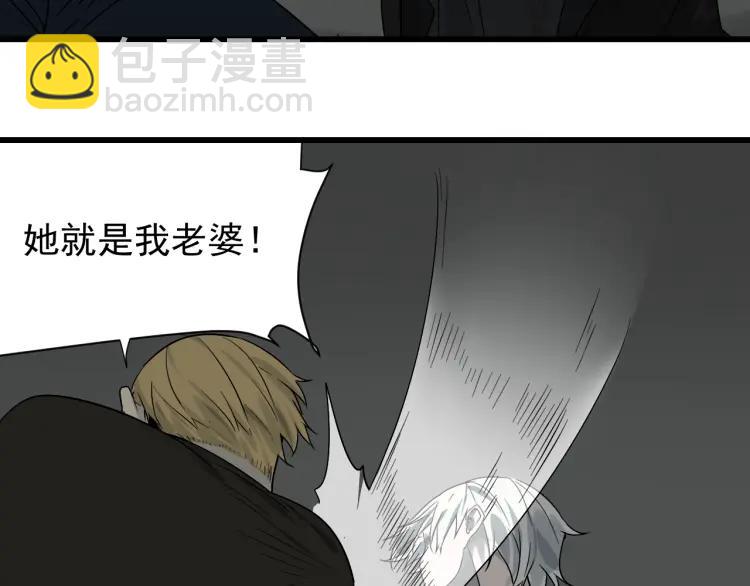 第17话 恐怖的爱11(1/3)-第19话