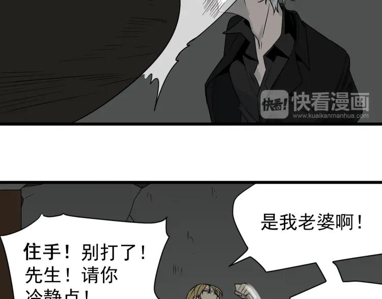 第17话 恐怖的爱11(1/3)-第19话