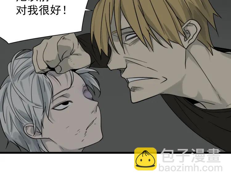 第17话 恐怖的爱11(1/3)-第19话