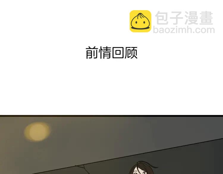 第17话 恐怖的爱11(1/3)-第19话