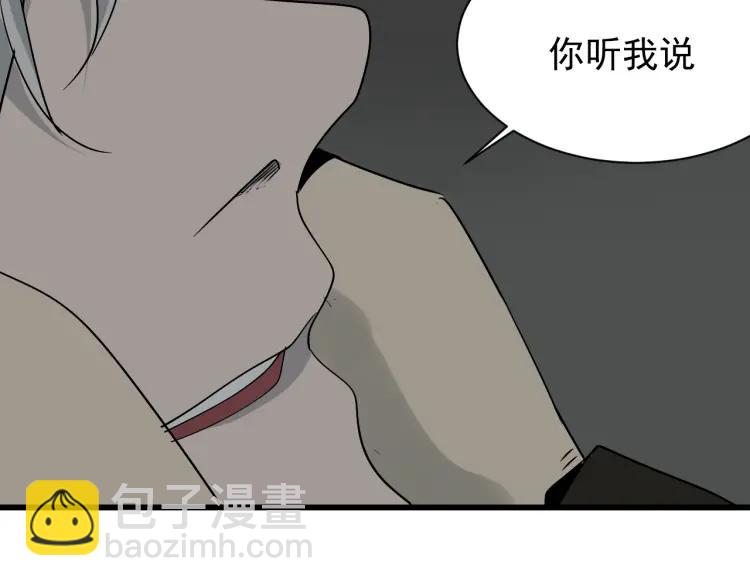 第17话 恐怖的爱11(1/3)-第19话