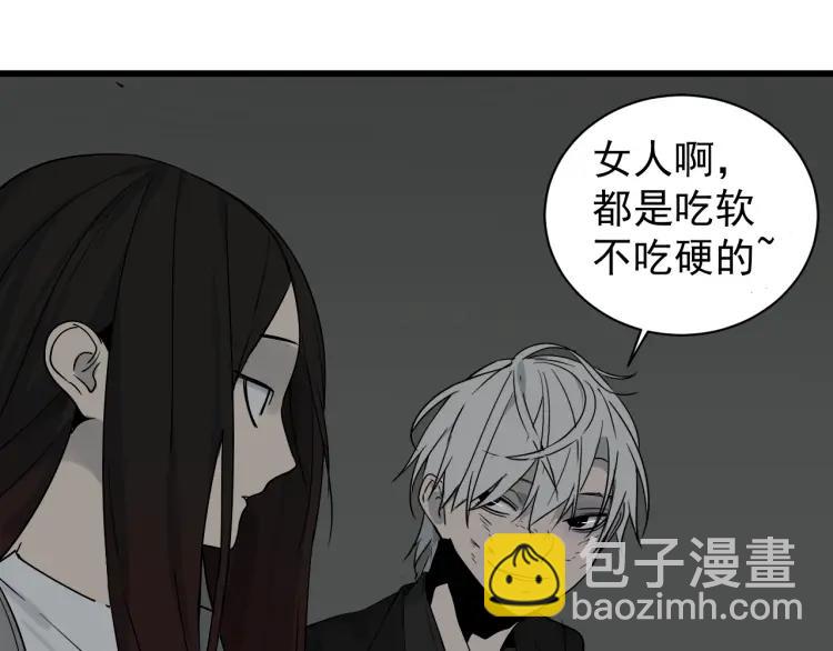 第17话 恐怖的爱11(1/3)-第19话