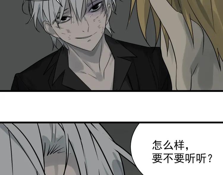 第17话 恐怖的爱11(1/3)-第19话