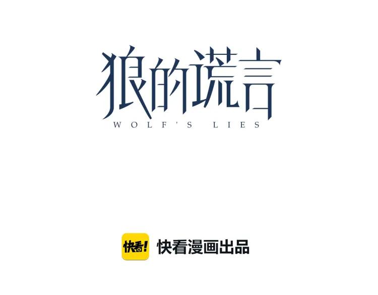 第17话 恐怖的爱11(1/3)-第19话