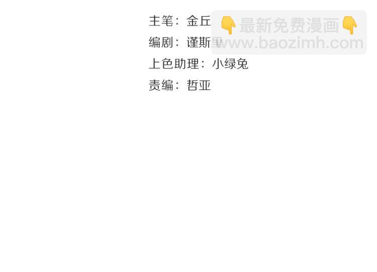 第17话 恐怖的爱11(1/3)-第19话