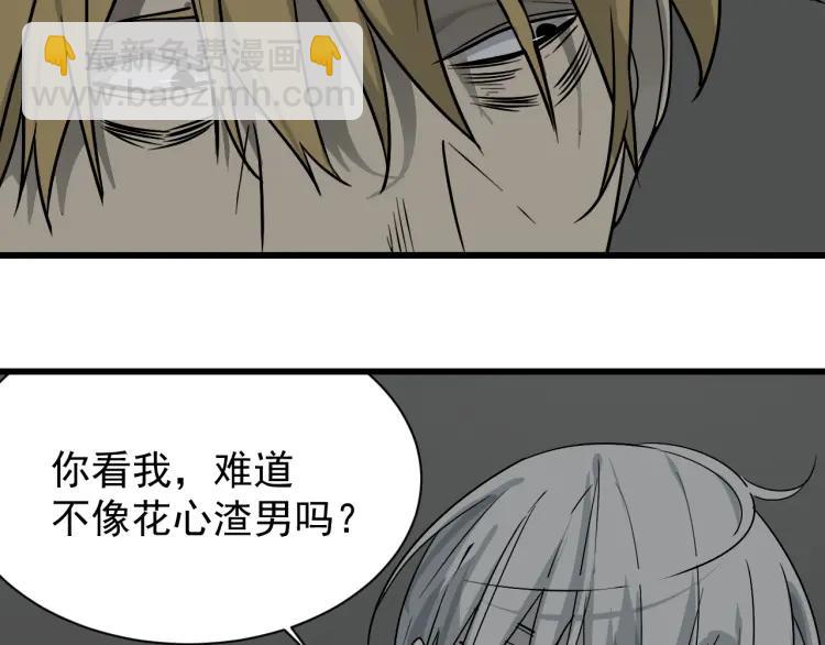 第17话 恐怖的爱11(1/3)-第19话