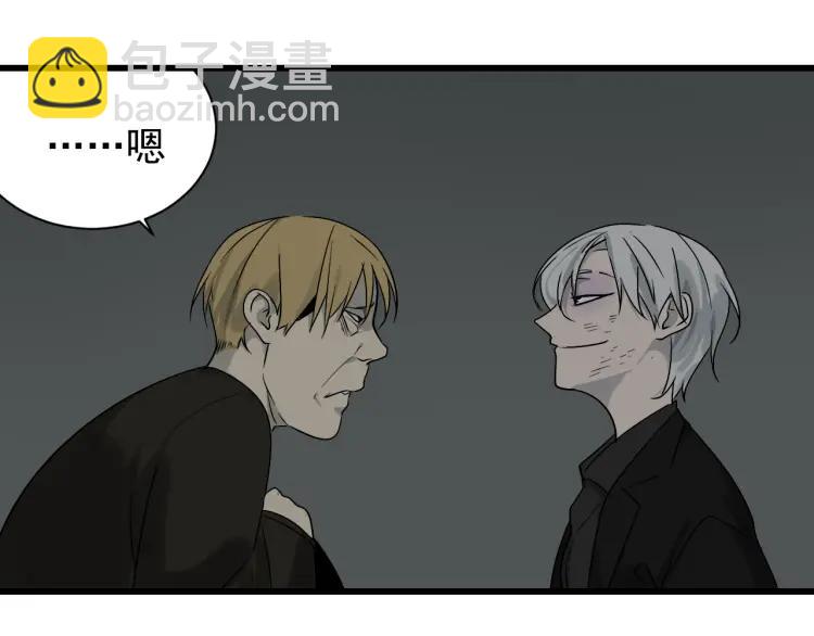 第17话 恐怖的爱11(1/3)-第19话