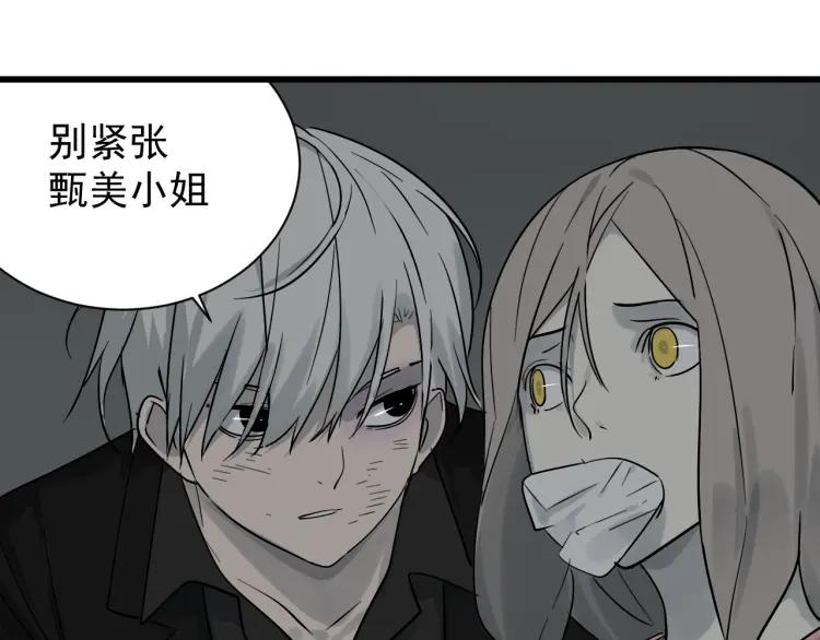 第17话 恐怖的爱11(1/3)-第19话