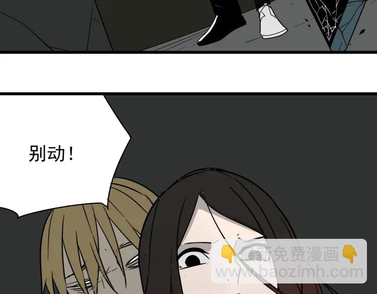 第17话 恐怖的爱11(1/3)-第19话