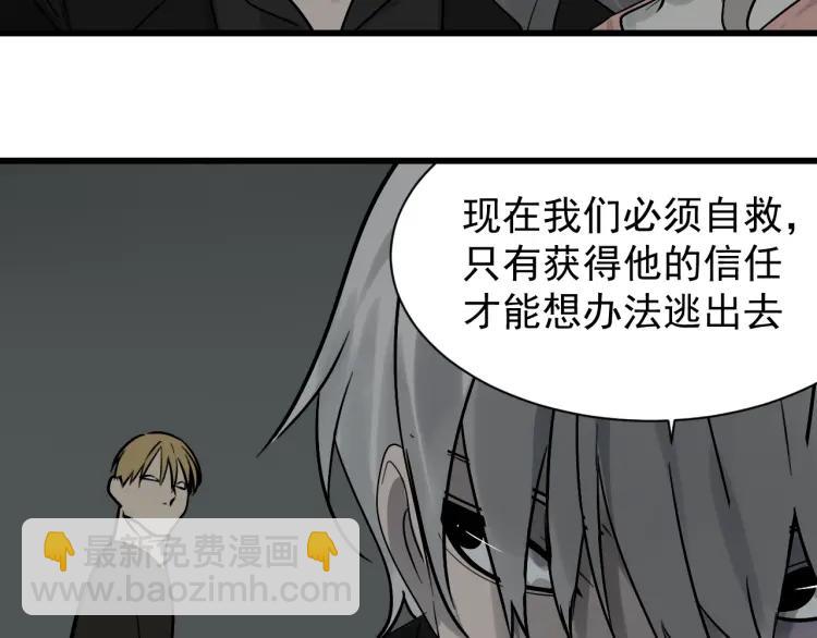 第17话 恐怖的爱11(1/3)-第19话