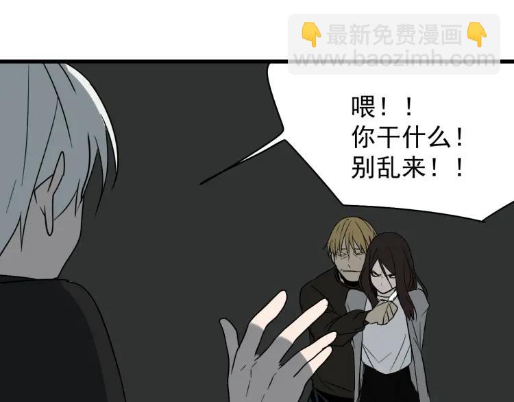 第17话 恐怖的爱11(1/3)-第19话