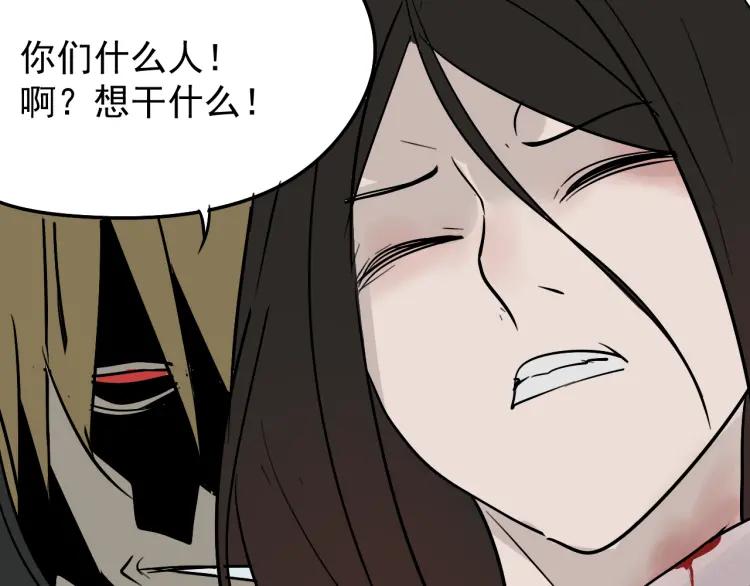 第17话 恐怖的爱11(1/3)-第19话