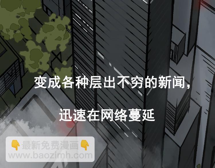 第1话 真假夫妻1：妩媚战争(1/8)-第3话