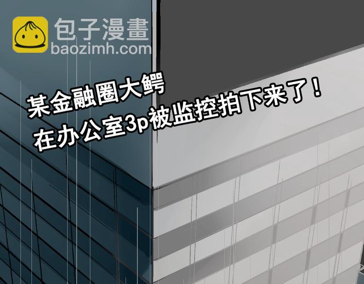 第1话 真假夫妻1：妩媚战争(1/8)-第3话