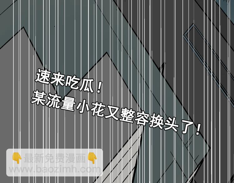 第1话 真假夫妻1：妩媚战争(1/8)-第3话