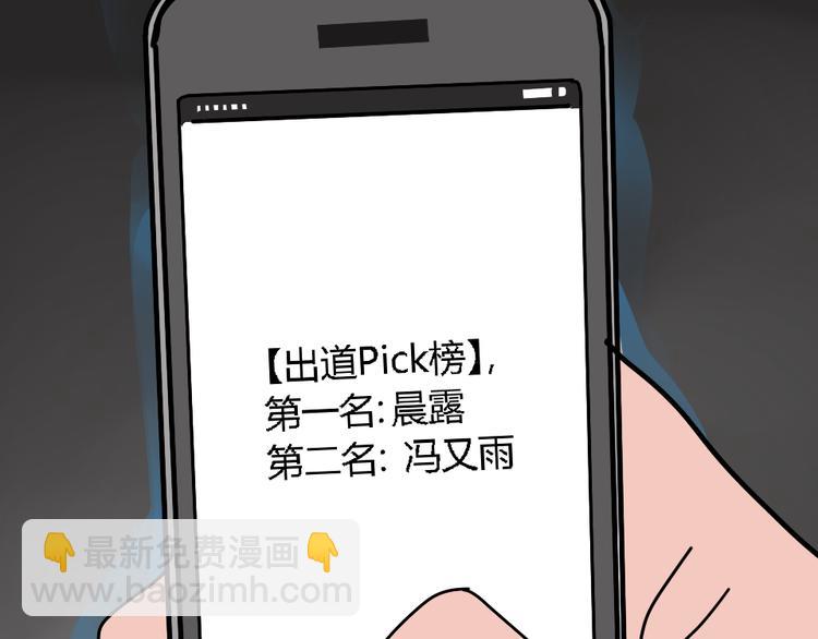 第1话 真假夫妻1：妩媚战争(1/8)-第3话