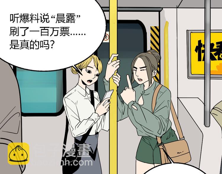 第1话 真假夫妻1：妩媚战争(1/8)-第3话