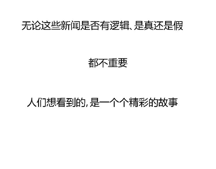 第1话 真假夫妻1：妩媚战争(1/8)-第3话