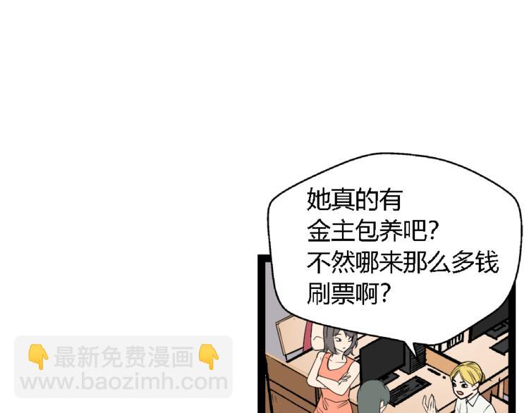 第1话 真假夫妻1：妩媚战争(1/8)-第3话