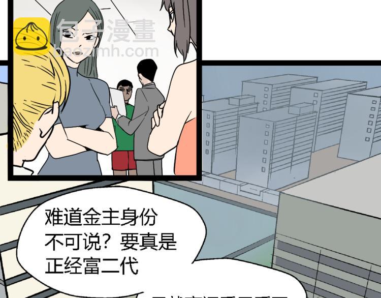 第1话 真假夫妻1：妩媚战争(1/8)-第3话