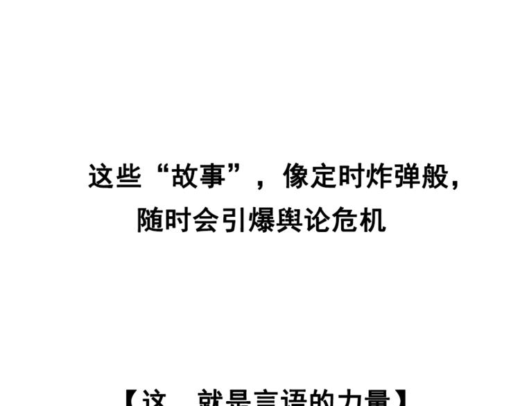 第1话 真假夫妻1：妩媚战争(1/8)-第3话